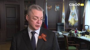 Новости на Своём от 25 марта 2026 г. 21.00