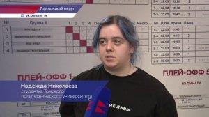 Сотни сотрудников «Росатома» и студентов профильных вузов приняли участие в «Атомиаде»
