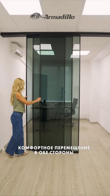 ТЕЛЕСКОПИЧЕСКИЕ РАЗДВИЖНЫЕ ПЕРЕГОРОДКИ ARMADILLO SCOPE