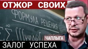 Формулу решения , нашёл. М.Чаплыга 25-03-2026