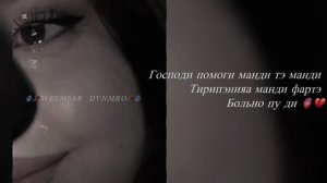 Цыганская песня 2026 💔🫀