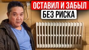 Самый Пожаробезопасный Обогреватель — Электрический Конвектор, Который Можно Оставлять БЕЗ ПРИСМОТРА