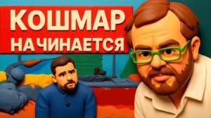 ЕРМОЛАЙ / ГЕРАСИМ:СРОЧНО! ПУТИН УСКОРЯЕТСЯ! ВРЕМЯ СЖАЛОСЬ до НЕСКОЛЬКИХ ДНЕЙ! ВОЙНА ПОШЛА В ДОЛГУЮ.