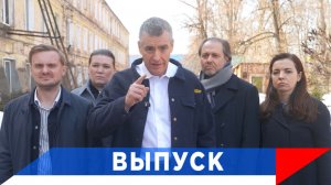 Слуцкий: Добьемся единого федерального стандарта дорог!