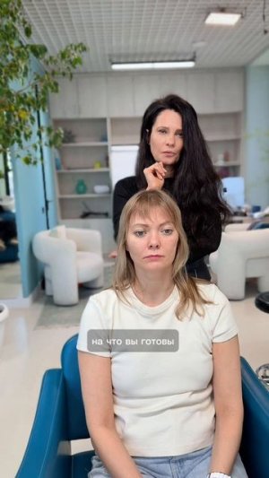 свежесть и молодость