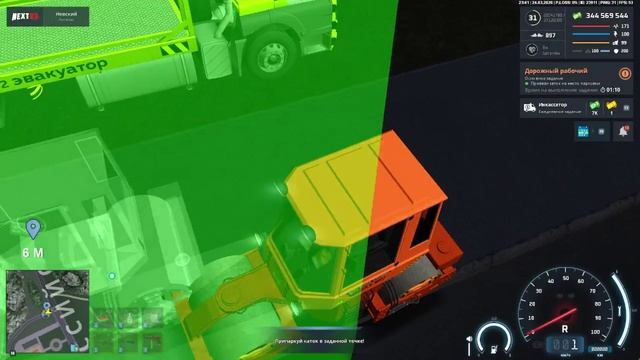 NextRP: "Припаркуйте каток в заданной точке"