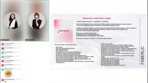 Итоговый вебинар Сиб_ДВ 25 марта