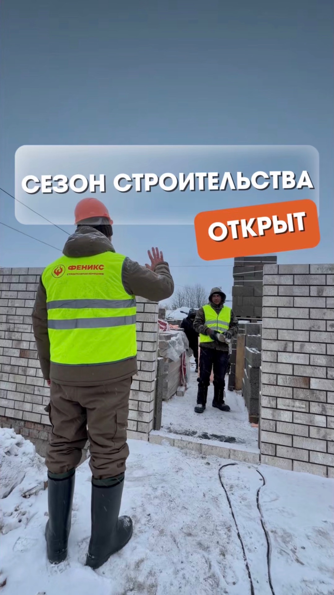 Стройка как она есть 😁👷♂️