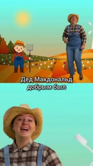 Как Говорят Животные? #мультик #ферма #топ