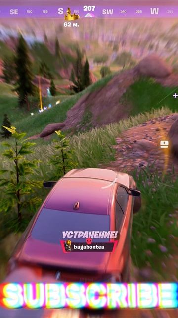 Фортнайт МИДАС)