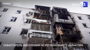 Севастополь ввёл режим ЧС регионального характера
