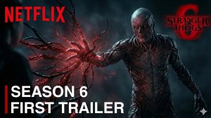 ОЧЕНЬ СТРАННЫЕ ДЕЛА: СЕЗОН 6 (Трейлер 2026)