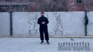 13 комплекс кругового перемещения