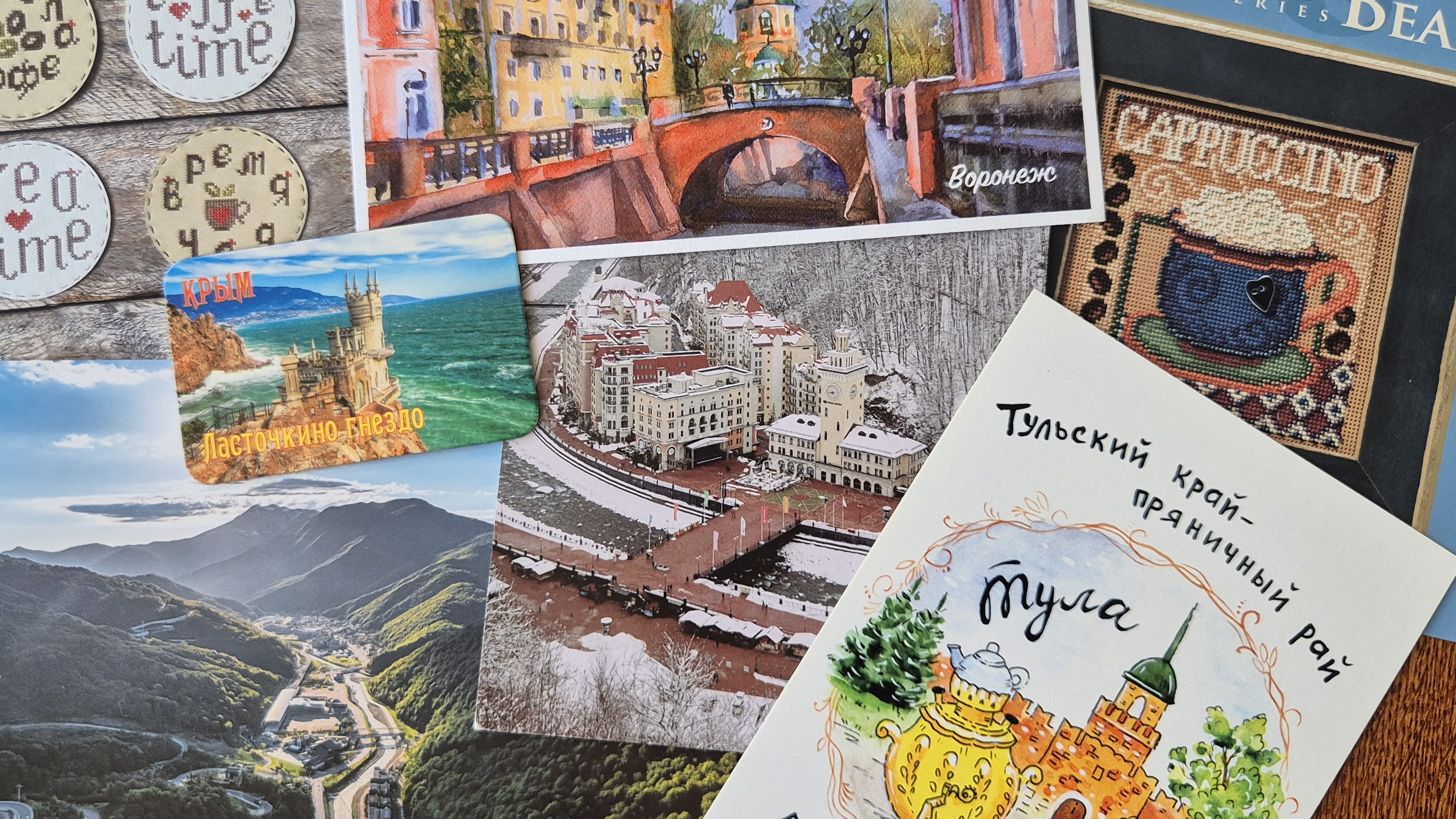 25-03-2026 ВЫШИВАЛЬНЫЕ СОБЫТИЯ