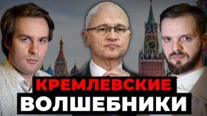 Странные идеологи кремля: Сурков, Кириенко, Харичев