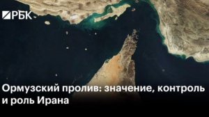 ‼️🇮🇷🏴☠️«Иран открывает Ормузский пролив для судов нейтральных стран»

Тегеран создаёт механизм п