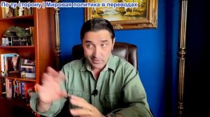 Эмиль Косман - Жертв войны среди Американцев. Израиль хочет Армагеддона. «Железный купол» уничтожен