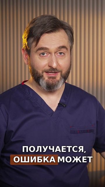 Второе мнение в диагностике