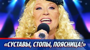 Врач перечислил возможные диагнозы Пугачевой 🔥 Новости Шоу Бизнеса