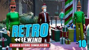 Встреча с Сантой и Детские фильмы ► Retro Rewind - Video Store Simulator №10