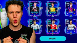 ОБЗОР НА ИГРОКОВ НОВОГО СОБЫТИЯ «ЛИГА ЧЕМПИОНОВ» В FC MOBILE 26?