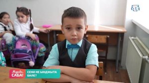 Рубрика «Балалаф». Выпуск от 25.03.2026