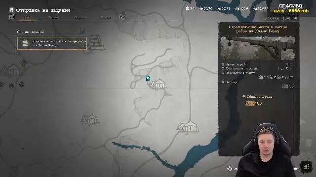 # Crimson Desert - Высокая сложность - Прохождение - Стрим