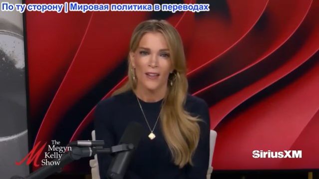 Мегин Келли - Убийство студента колледжа нелегальным мигрантом, Демократы используют это к 2028 году