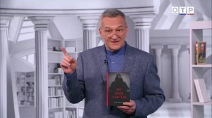 Алекс Громов «Салтыков-Щедрин», Чжоу Мэйсень «Во имя народа»