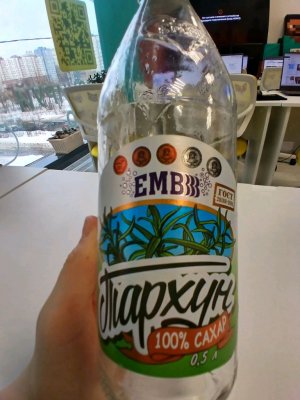 пьём молочко