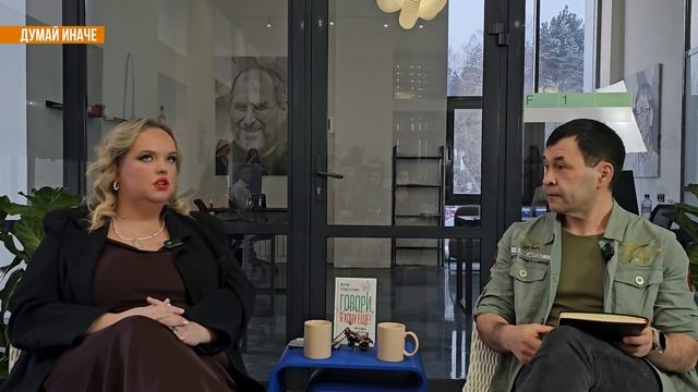 Говори, я хочу еще!