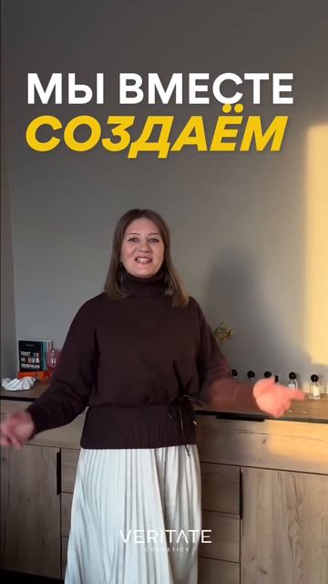 приглашение на день рождения Veritate