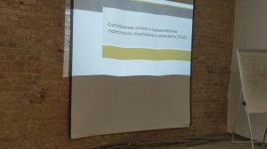 ВБУ-26. Отчёт о походе