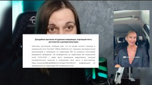 На Счастливую Разведенку подают в суд