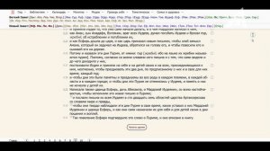 Вера война (1 серия)