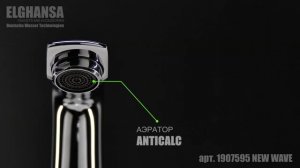 ELGHANSA promo videos