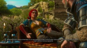 Ведьмак 3. В гостях хорошо… (Трисс)