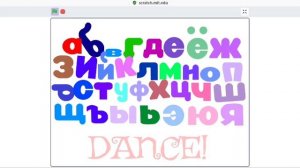 alphabet dancing