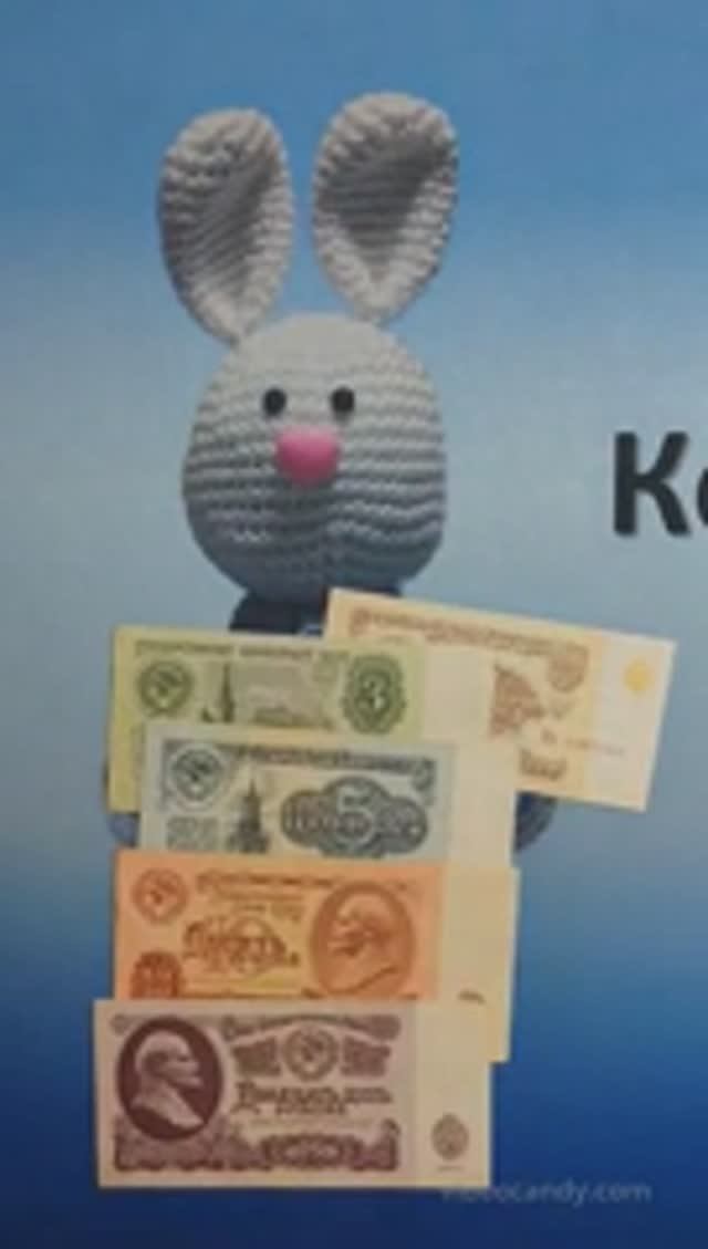 Набор банкнот СССР «1 рубль», «3 рубля», «5 рублей», «10 рублей», «25 рублей» 1961 года