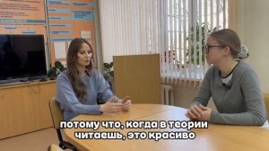 Профнавигатор 5 - Смолянинова Дарья