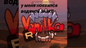 вокак