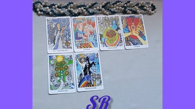 💢🔥💘Что ты значишь для него?