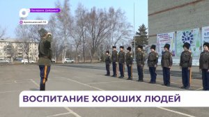 В Арсеньеве готовят казаков в общеобразовательной школе с самого первого класса