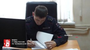 В Челябинске 16-летняя девочка невольно оказалась курьером мошенников