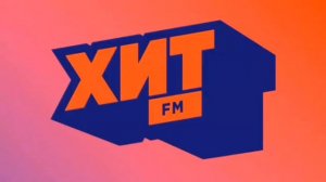 Новая подложка на ИТР "Мой Хит FM" (2026-н.в)