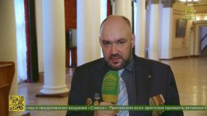 Форум «Сердце России: образование, духовно-нравственное и военно-патриотическое воспитание»