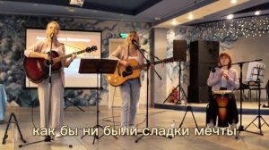 Акустическая Бессонница – Нет, я не плачу.mp4