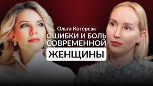 РОЛЬ ЖЕНЩИНЫ В ЖИЗНИ