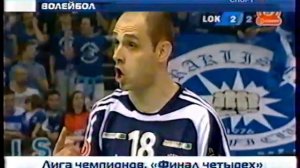 Рекламные блоки и анонсы (Спорт, 25.03.2006)