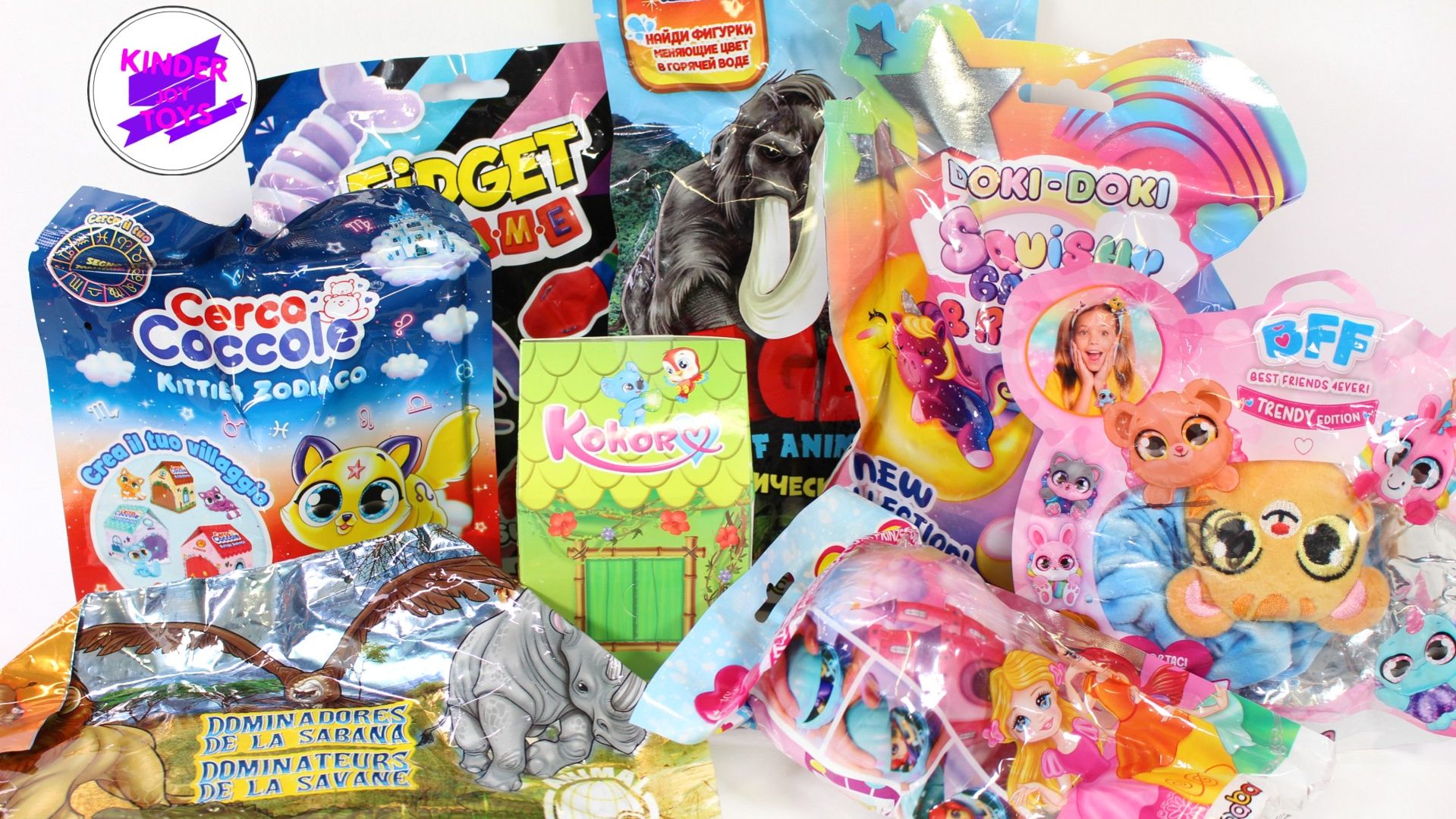 Микс разных серий сюрпризов Сбабам! Принцессы, хищники, антистресс и др.